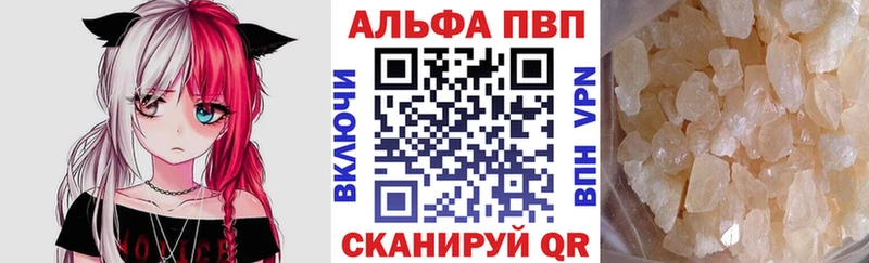 Купить наркоту Красногорск ГАШИШ  APVP  МЕФ  NBOMe  Cocaine 