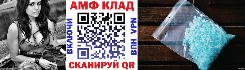 Амфетамин Premium Красногорск