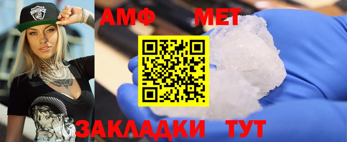 АМФ VHQ  Вход с VPN  Красногорск 