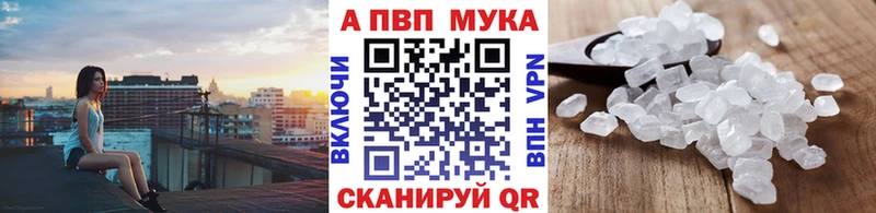 Альфа ПВП крисы CK  Красногорск 