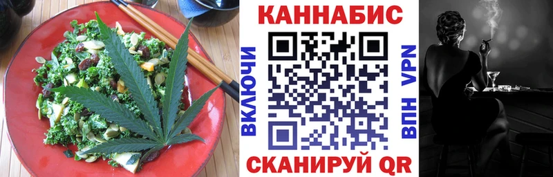 Cannafood марихуана  купить  сайты  Красногорск 