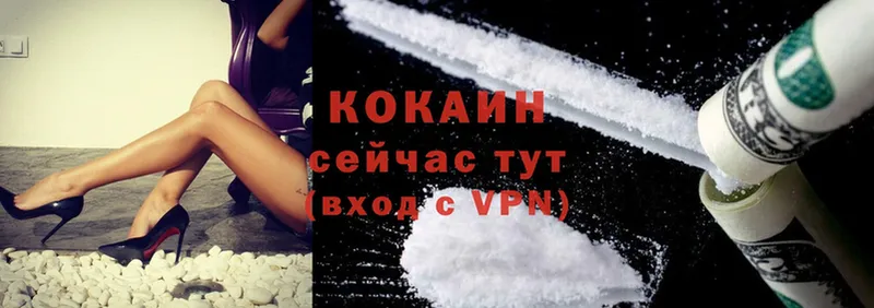 COCAIN Эквадор  дарнет шоп  Красногорск 