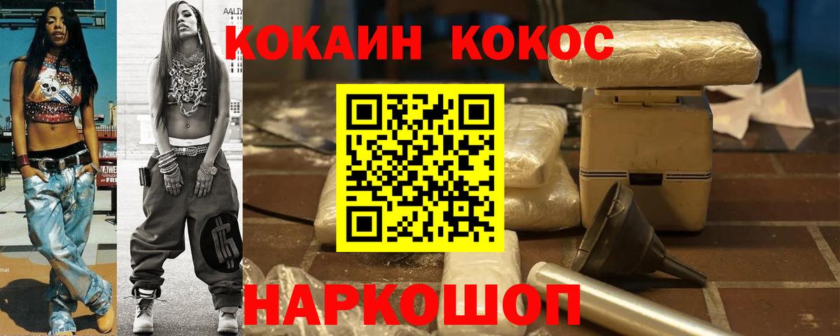 Метадон Красногорск