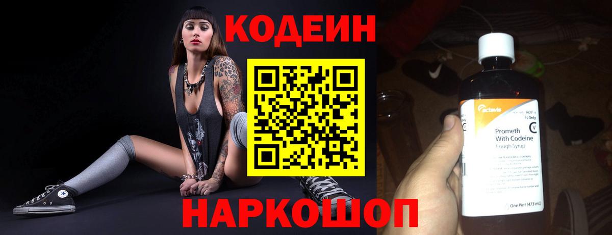 Гашиш Красногорск