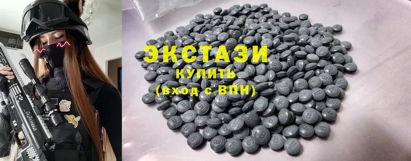 Ecstasy MDMA  наркота  Красногорск 