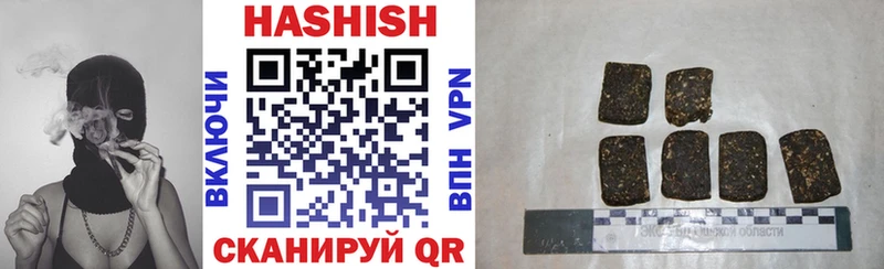 Гашиш hashish  kraken   Красногорск 
