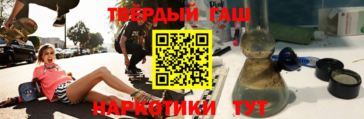 ГАШ Ice-O-Lator Красногорск