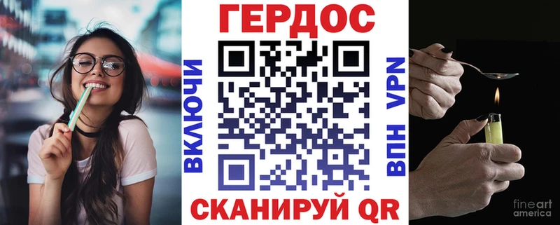 купить наркотик  Красногорск  ГЕРОИН герыч 