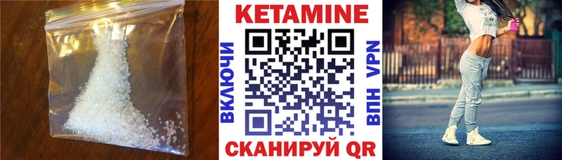 хочу наркоту  Красногорск  Кетамин VHQ 