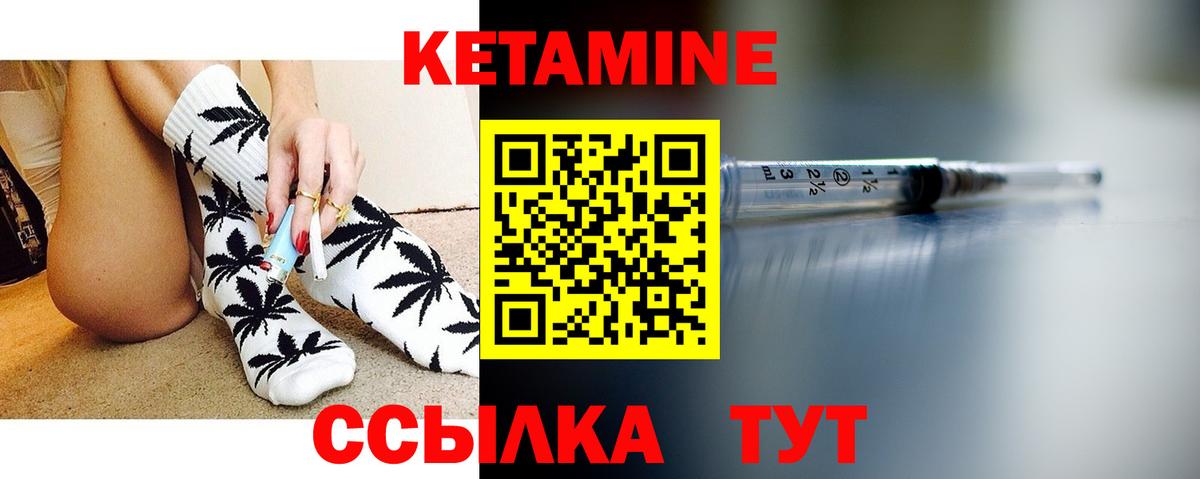 Красногорск  Кетамин VHQ  даркнет официальный сайт  Вход с VPN 