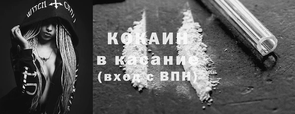 тгк Магадан