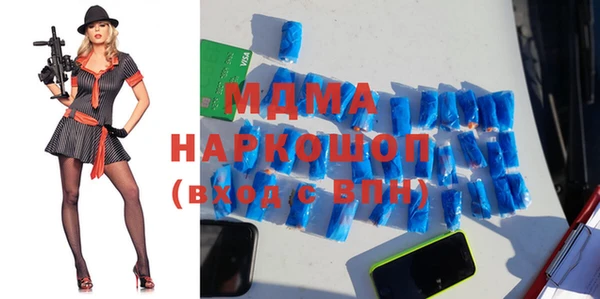 тгк Магадан