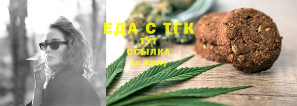 тгк Магадан