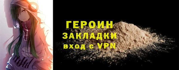 тгк Магадан