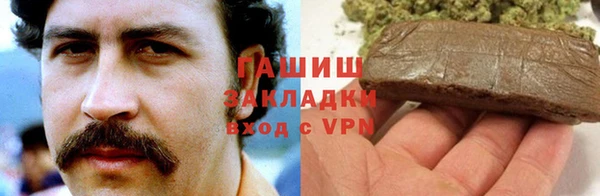круглые Абаза