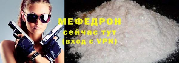 мяу мяу мука Магас