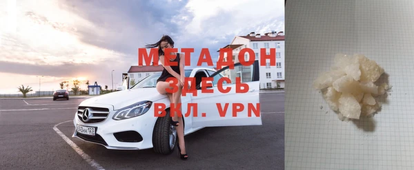 тгк Магадан
