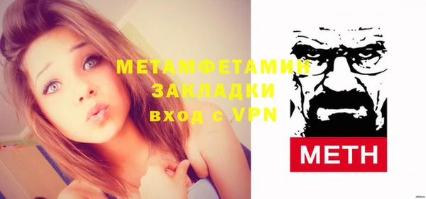 мяу мяу мука Магас