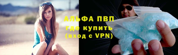 тгк Магадан