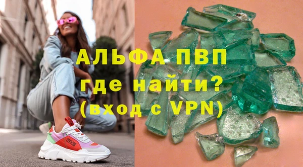 тгк Магадан