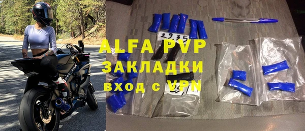 кокаин перу Волгодонск