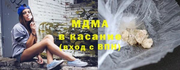 сатива Абдулино