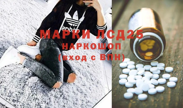 альфа пвп VHQ Абинск