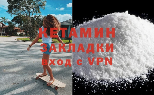 каннабис Медногорск