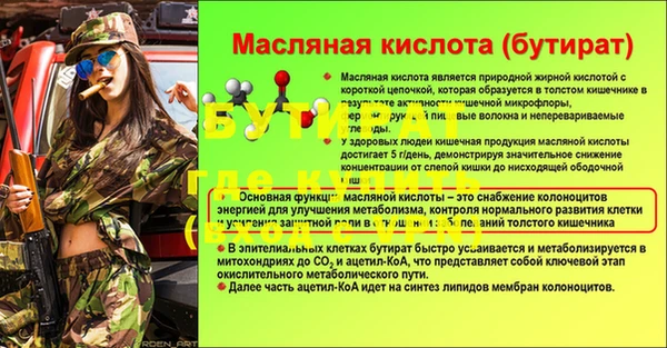 кокаин перу Волгодонск