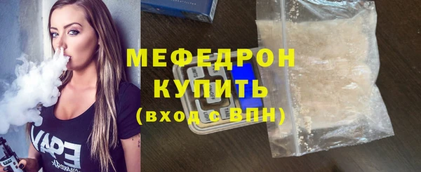 тгк Магадан