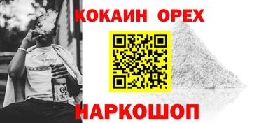 гидра Бузулук
