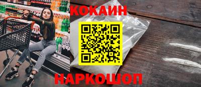 соль ск Будённовск