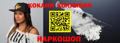 соль ск Будённовск