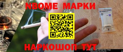 соль ск Будённовск