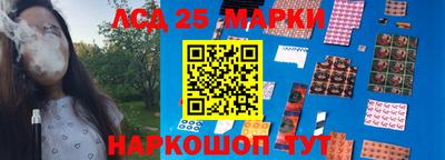 гидра Бузулук