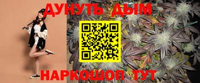дурь Бугуруслан