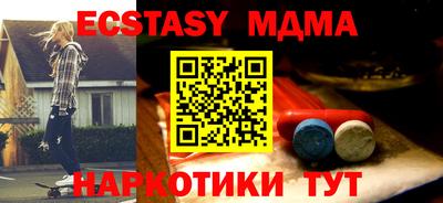 гидра Бузулук