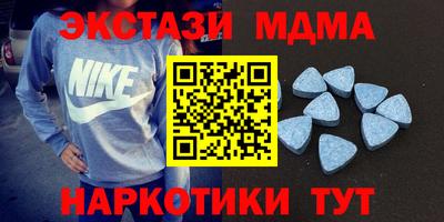 соль ск Будённовск