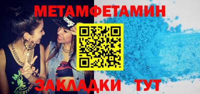 гидра Бузулук