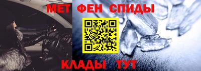 гидра Бузулук