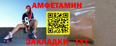соль ск Будённовск