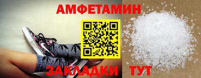 соль ск Будённовск