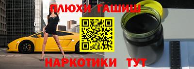 гидра Бузулук