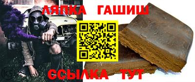 гидра Бузулук