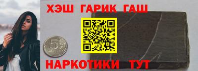 соль ск Будённовск