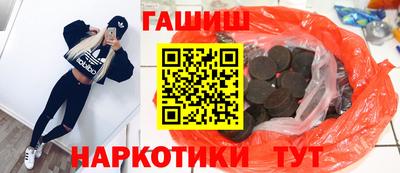 гидра Бузулук