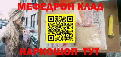 соль ск Будённовск