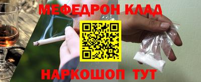 соль ск Будённовск