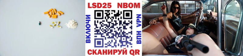 блэк спрут сайт  купить закладку  Красногорск  Лсд 25 экстази кислота 
