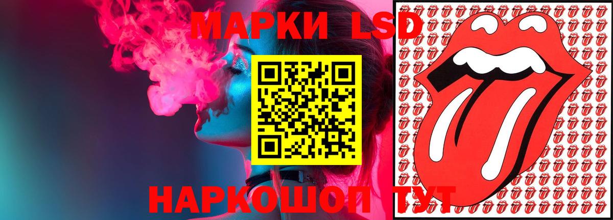 LSD-25 экстази кислота Красногорск